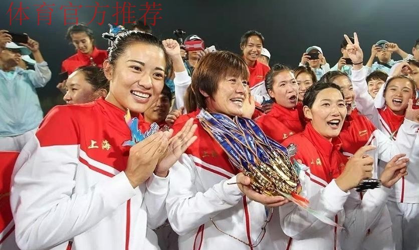 女足联赛第4站上海赛区结束 天津队笑傲不败