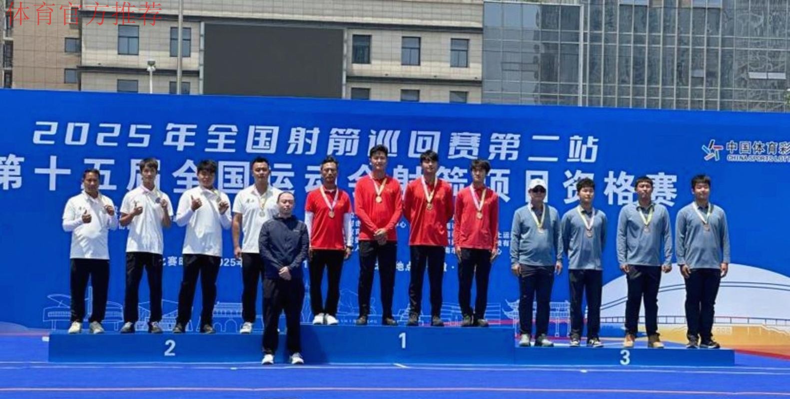 射箭反曲弓混合团体决赛 湖北战胜上海获得冠军
