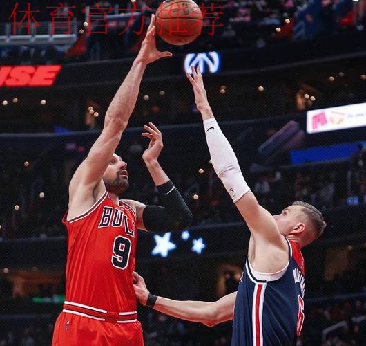 武切维奇三分绝杀 公牛战胜开拓者 武切维奇三分绝杀 公牛战胜开拓者