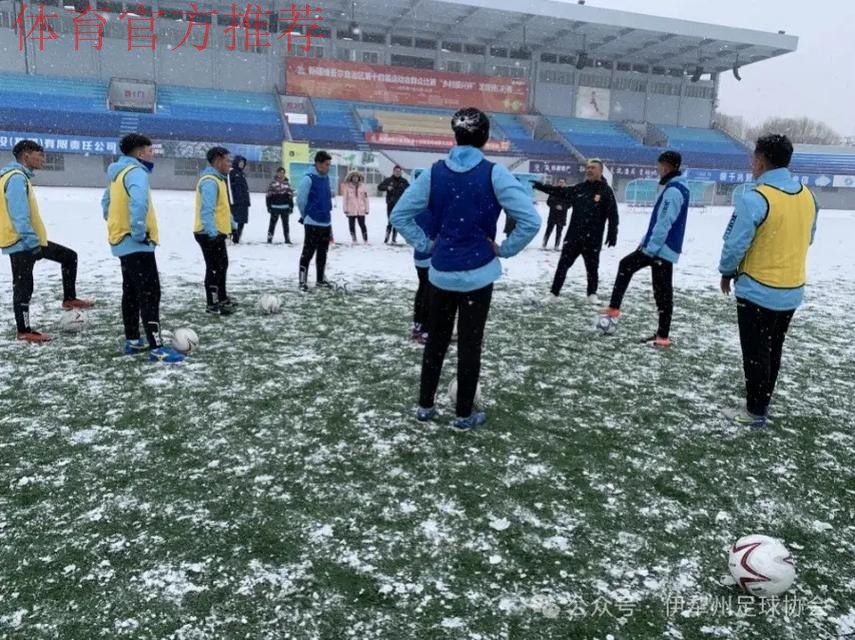 FIFA中国足协职业足球俱乐部管理培训班结束