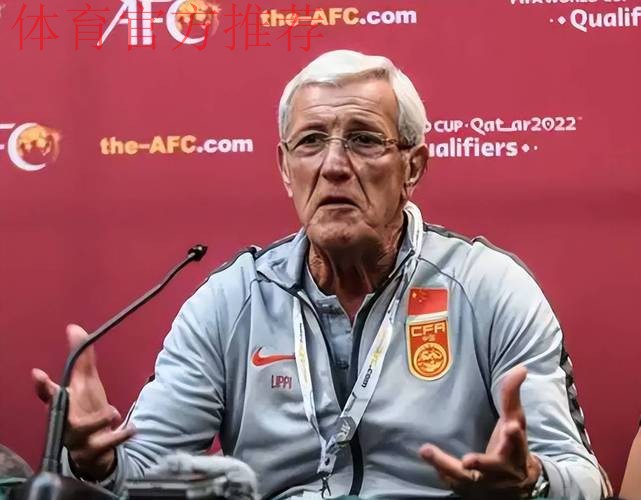 里皮：我对球员有信心 我们会尽全力争取好成绩