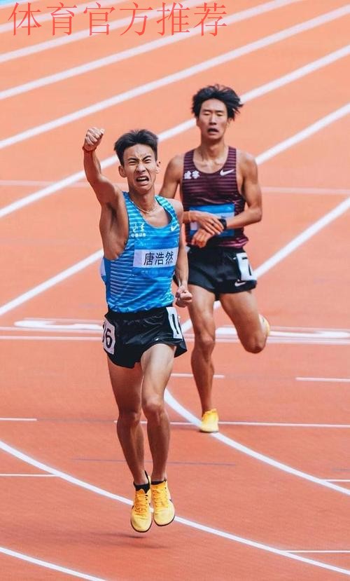 唐浩然获得男子一万米冠军 唐浩然获得男子一万米冠军