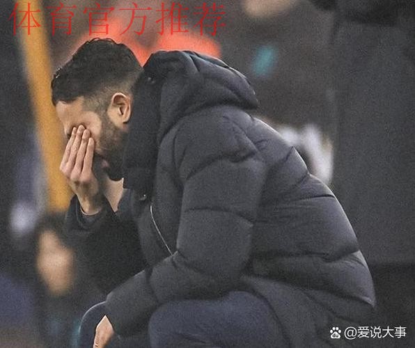 阿莫林治下曼联英超43场14胜,胜率仅33%,队史主教练中最低 阿莫林治下曼联英超43场14胜,胜率仅33%,队史主教练中最低